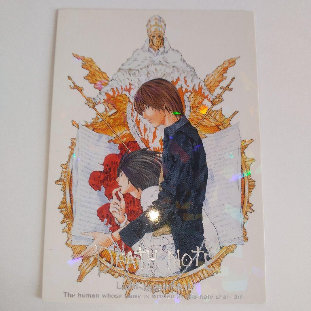 デスノート DEATH NOTE トレーディングカード⑰