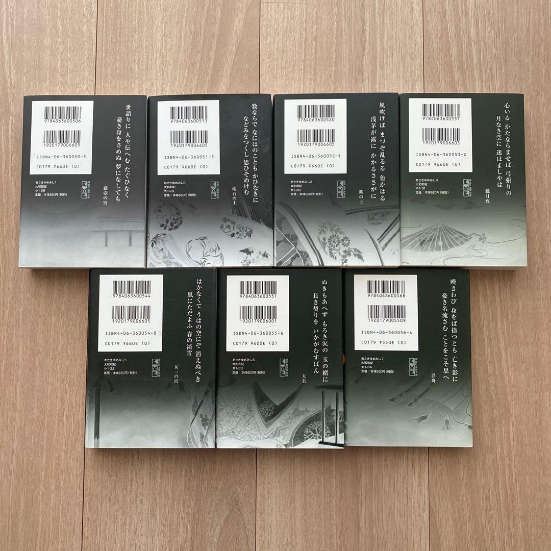 日本画 河本正 『雨余』2号相当 共シール 【師：川端龍子 雨後】 2025