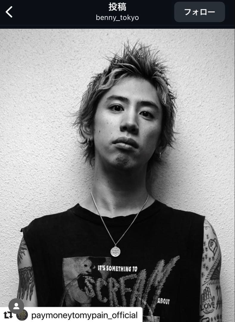 pay money to my pain x benny コラボコインネックレス