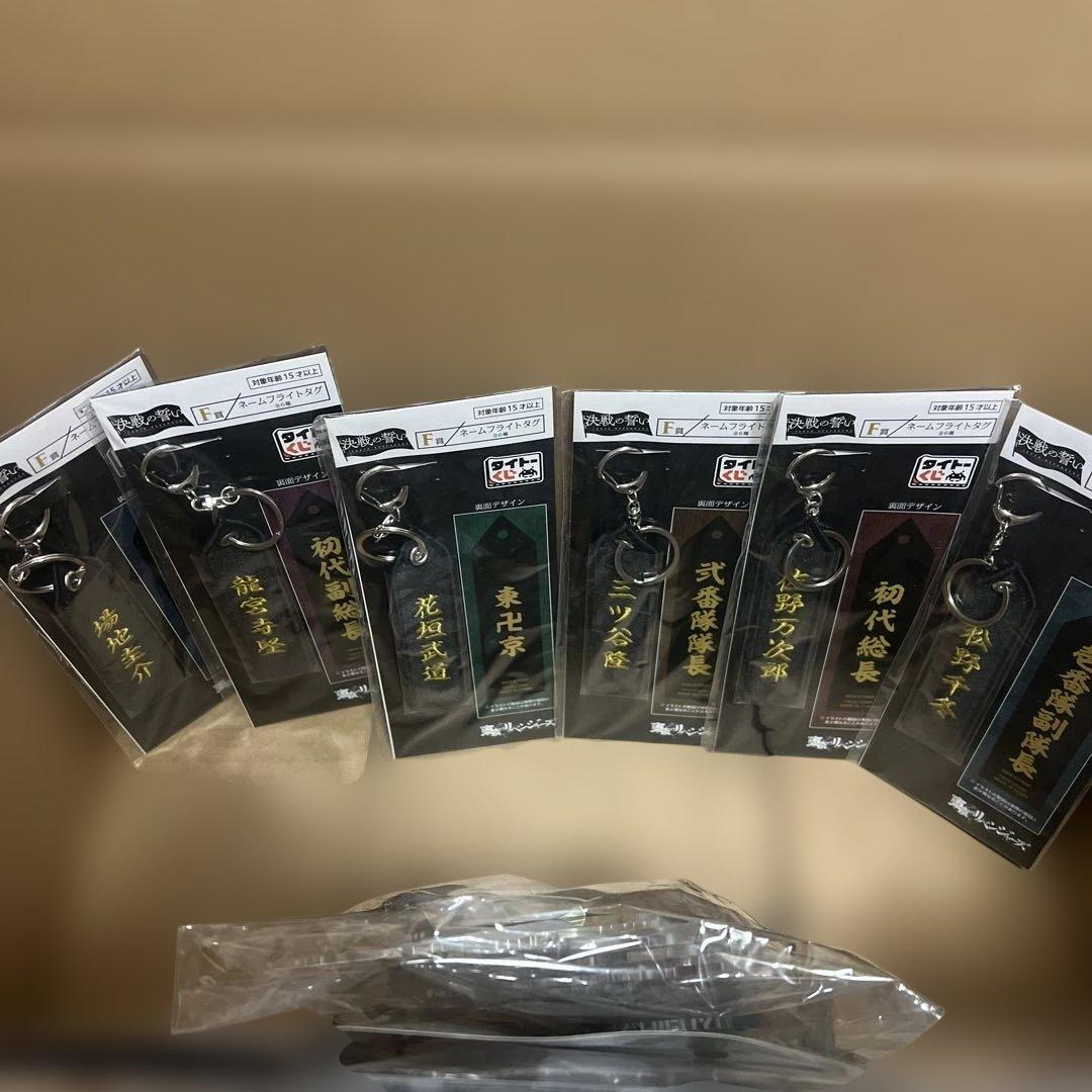 東京リベンジャーズ マイキー フィギュア アクリルスタンド等