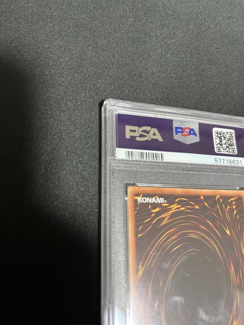 ブルーアイズ・アルティメット・ドラゴン 20thシークレットレア　PSA9