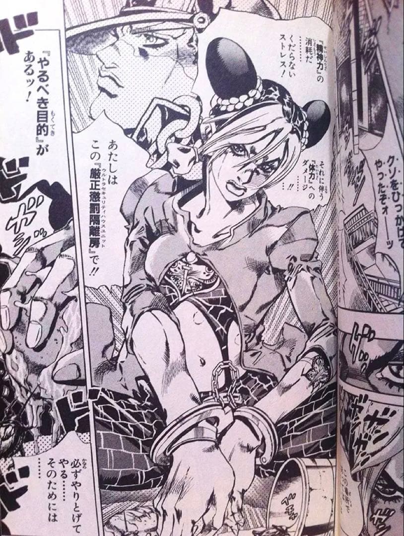 【※店舗限定品！】 ジョジョの奇妙な冒険 ストーンオーシャン グリッター缶バッジ