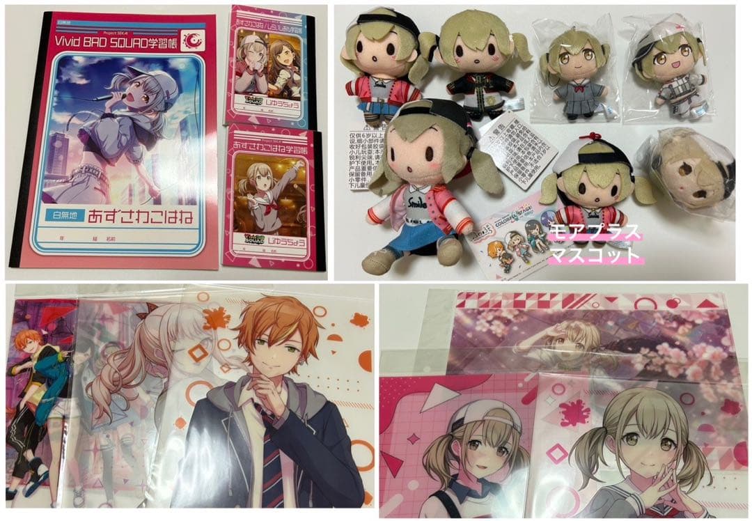 あんスタ 渉 もちもちマスコット ミニ 100点セット もちマス 2025年