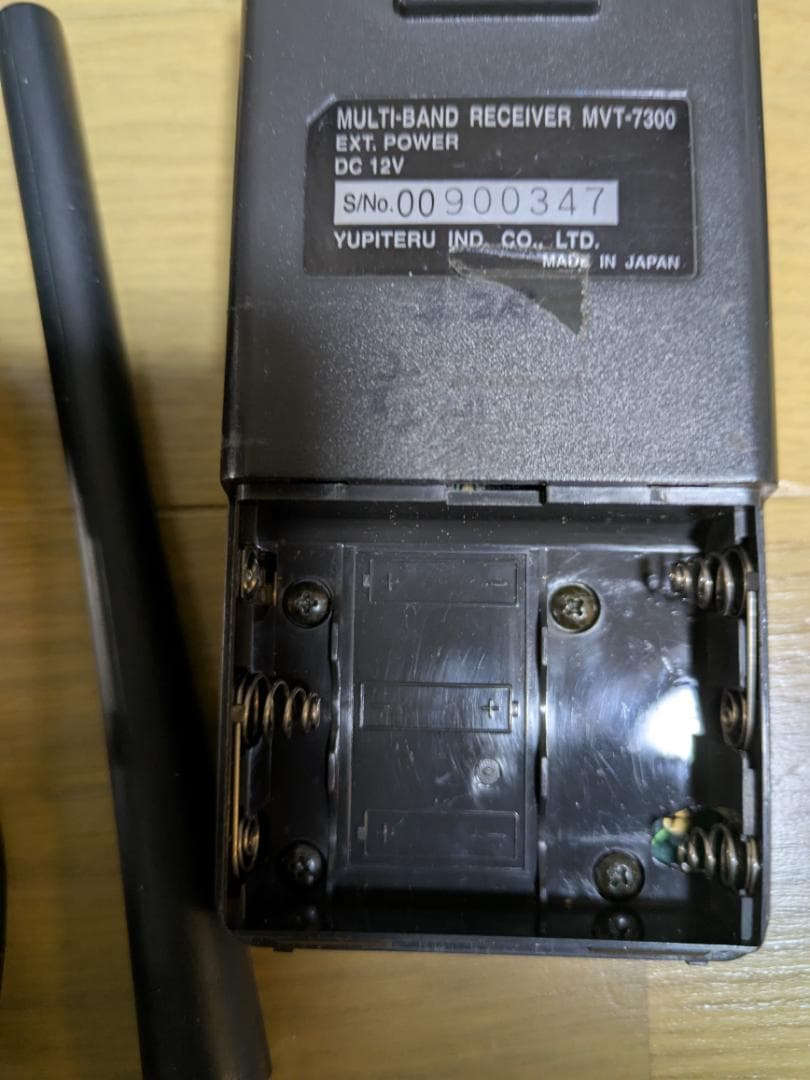 MVT-7300 ユピテル オールモード 広帯域受信機 SSB/CW受信可能 - メルカリ