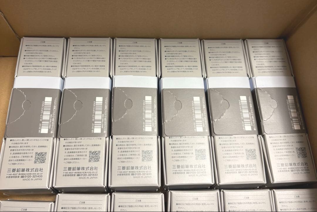 ユニボールゼント シグニチャーモデル 0.7mm シャンパンゴールド 6本セット