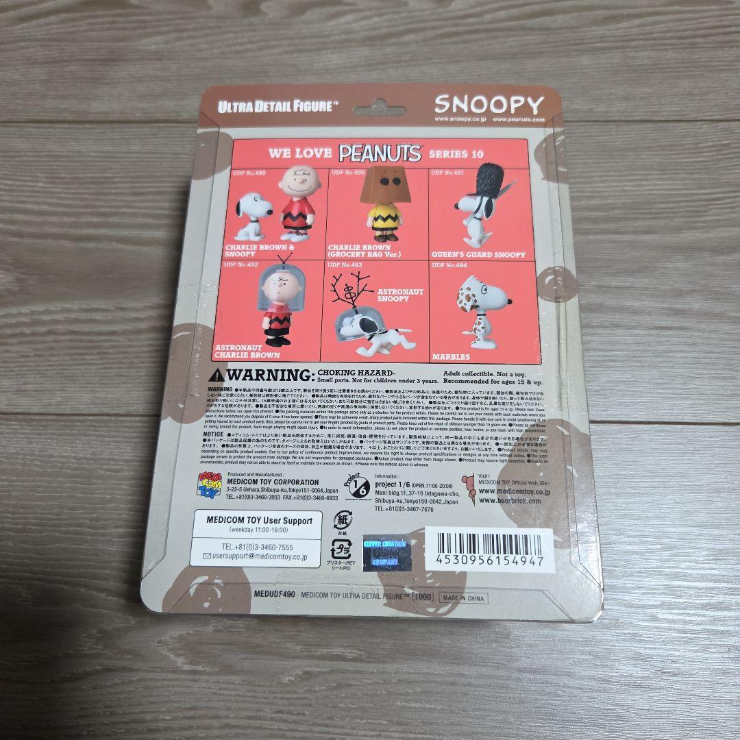 ＵＤＦ　ＳＮＯＯＰＹ　ＳＩＲＩＥＳ１０　４８９～４９４