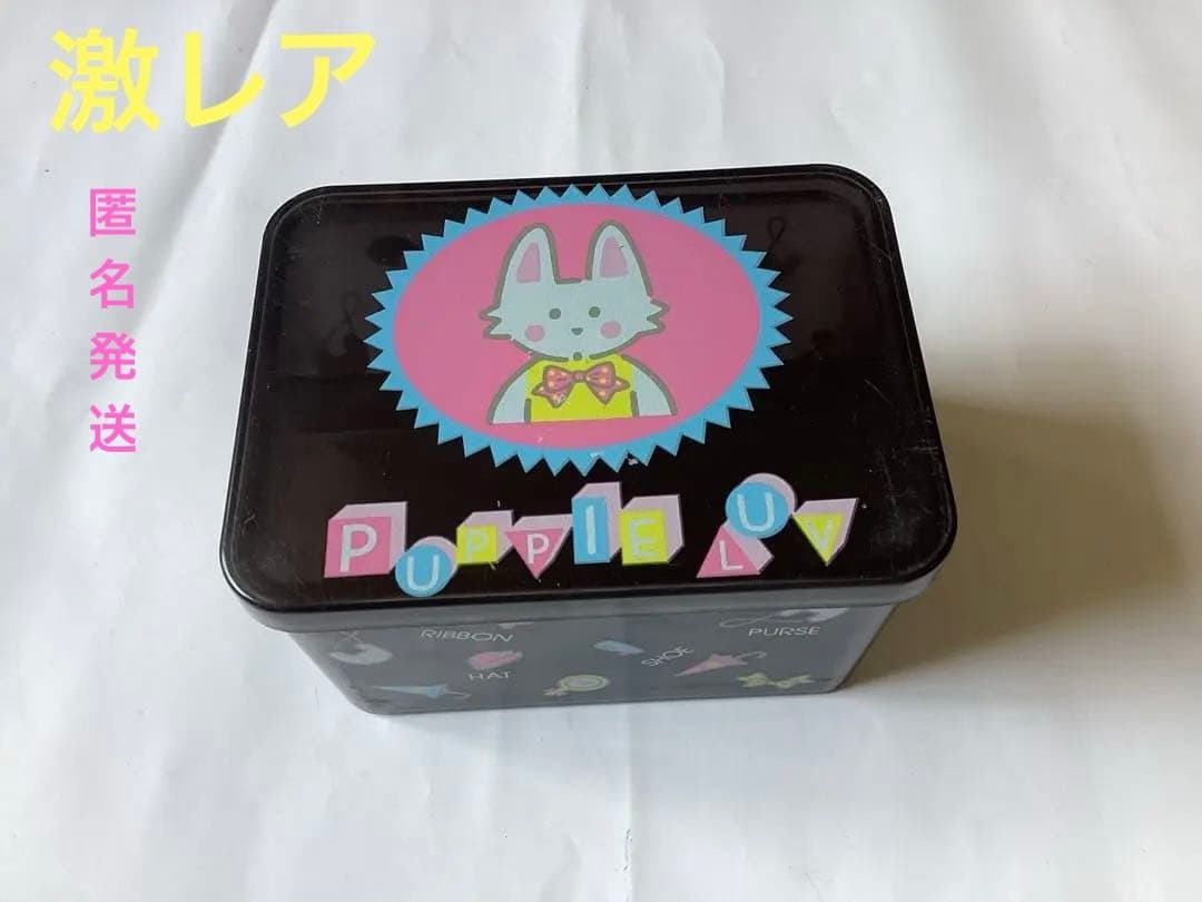 即日発送 サンリオ1976 PUPPIE LUV パピーラヴ小物入れ昭和レトロ黒