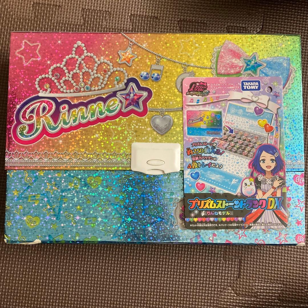 プリティーリズム プリズムストーン トランク りんね - メルカリ