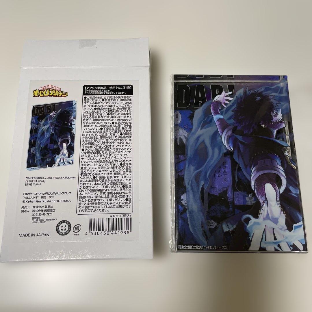 貴重 Free! Eternal Summer 複製原画色紙アルバム 西屋太志