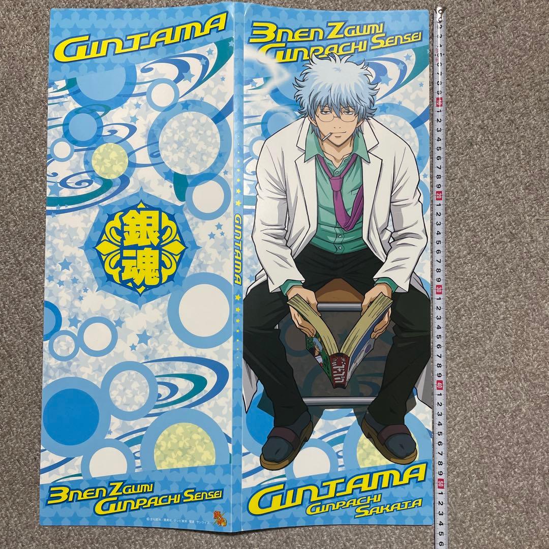 ジャンプフェスタ 2024 ショウワノート 当たり ブロッキー 忍足侑士