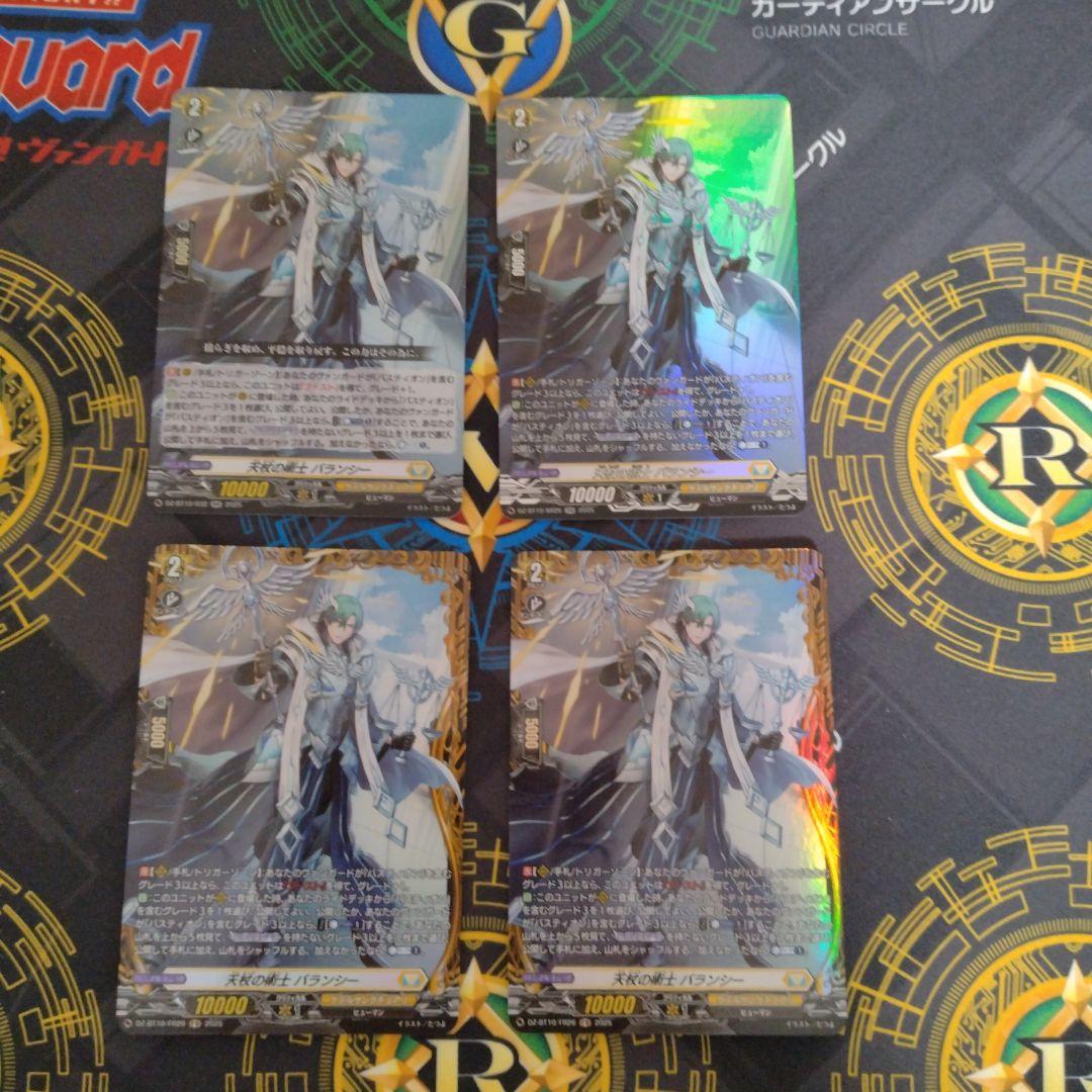 バスティオン　デッキパーツ