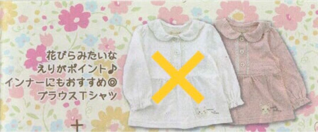 ☆未使用☆クーラクール 春 95 まとめ売り14点