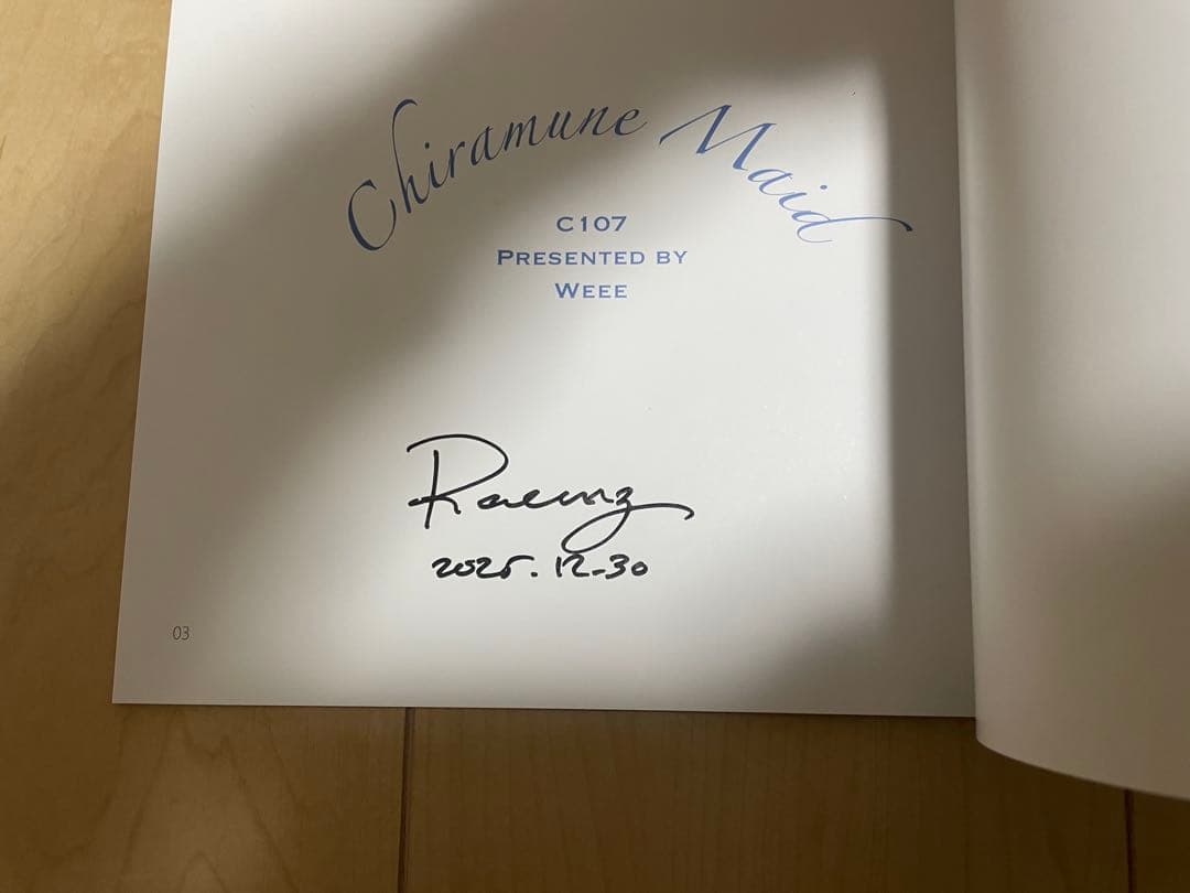 raemz Weee Chiramune Maid 千歳くんはラムネ瓶のなか