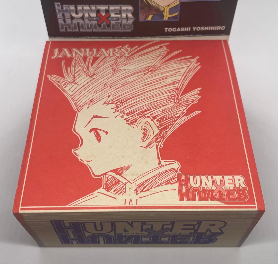 ハンターハンター　日めくりカレンダー　2003年 貴重　シミ　ダメージあり