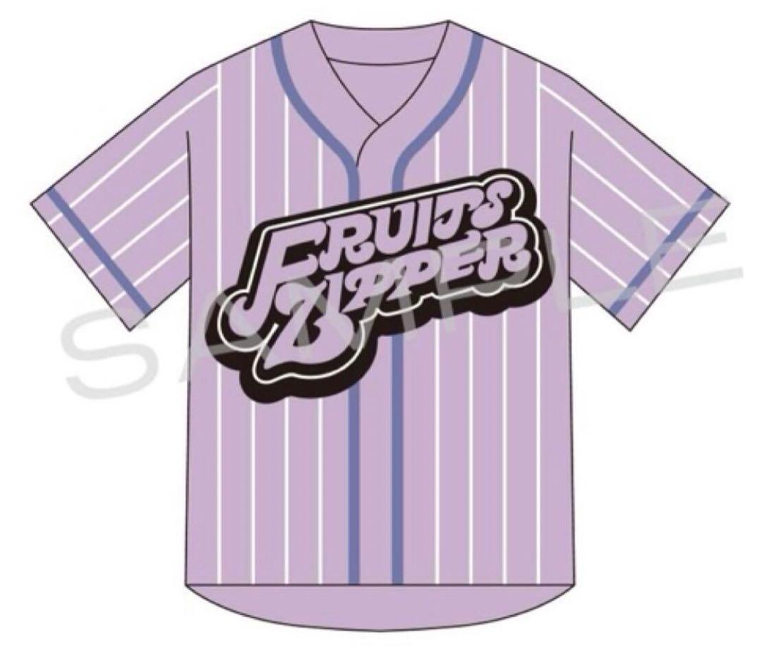 推しアピ ユニフォーム 仲川瑠夏 FRUITSZIPPER フルーツジッパー るなぴ