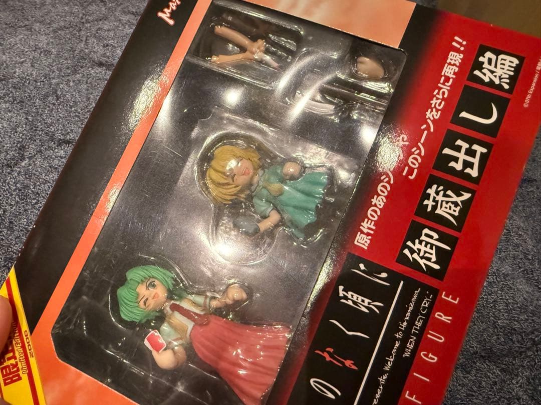 ひぐらしのなく頃に 御蔵出し編 フィギュアセット 園崎魅音 北条沙都子