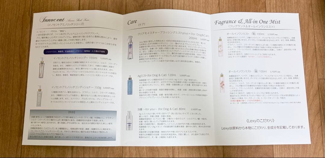 Lexy ペット用シャンプー 687mlの通販はau PAY マーケット - 輸入雑貨