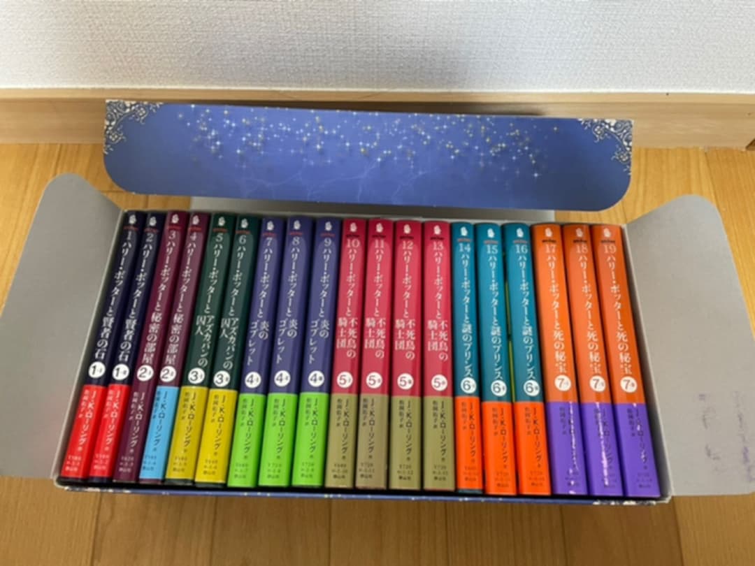 配送 ハリー・ポッター文庫全19巻セット(箱入り) 全19冊セット】文庫版