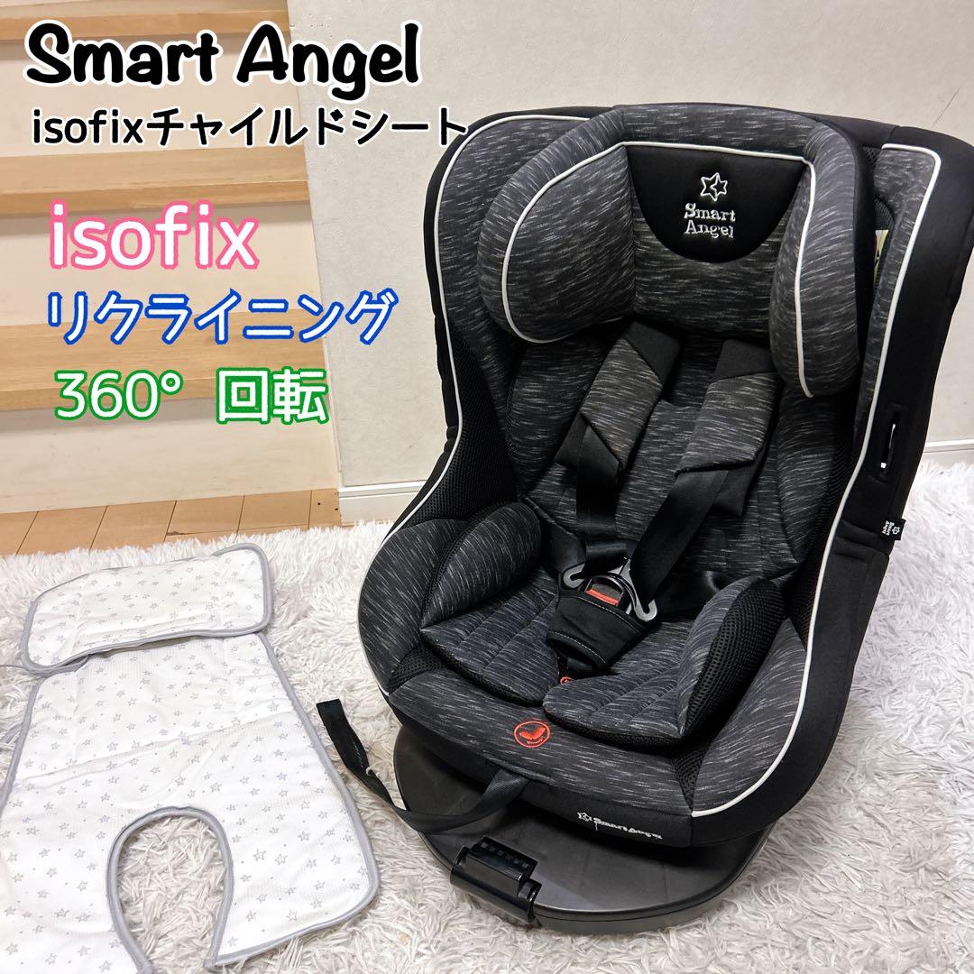 スマートエンジェル ターンレジェ FIX-ST B西松屋 説明書付き スマートエンジェル ターンレジェFIX-ST 回転式チャイルドシート