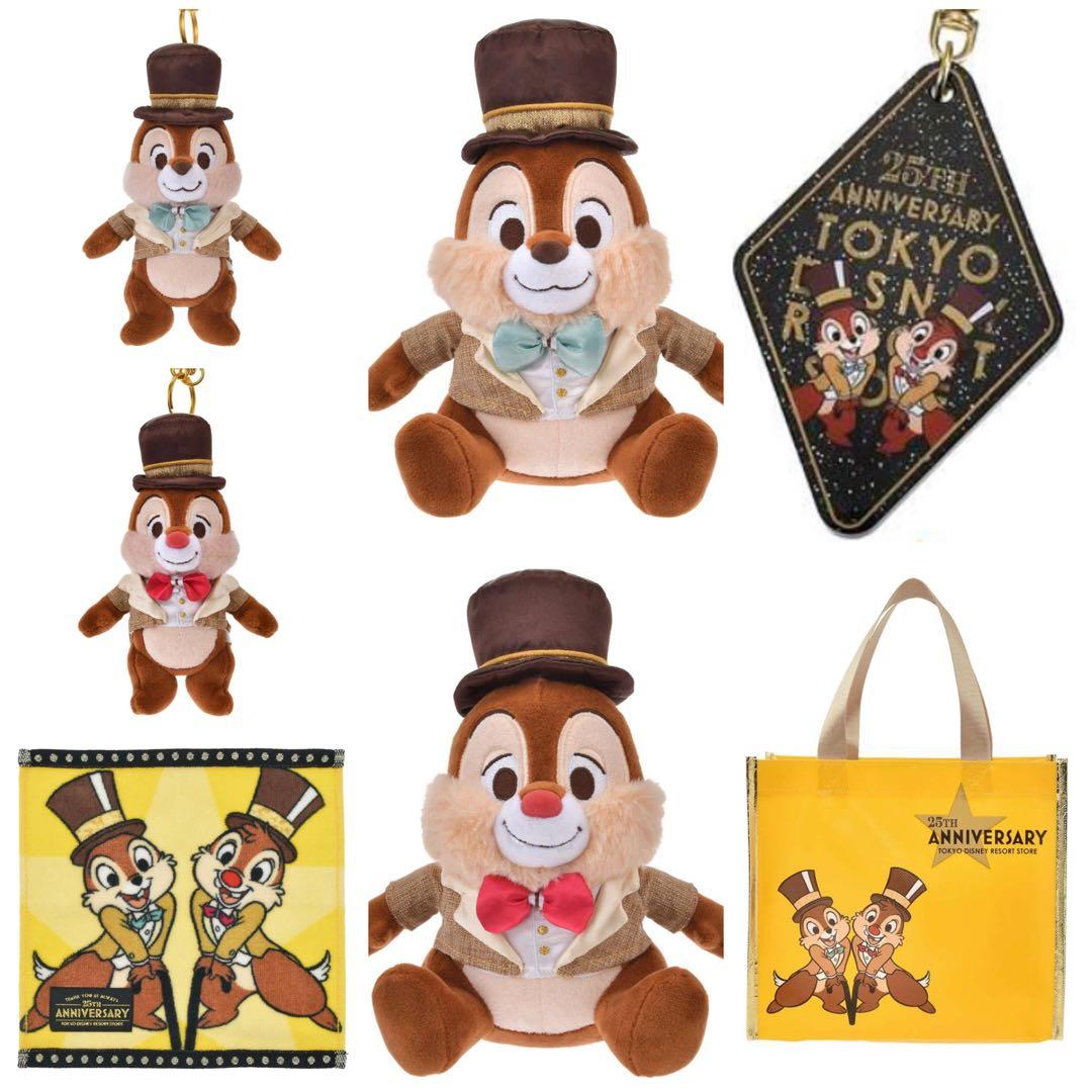 ディズニーストア ディズニーリゾート店限定 25周年記念 チップ