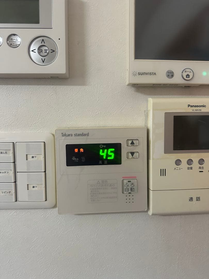 タカラスタンダード エコキュート リモコンセット 実働品 返品保証あり