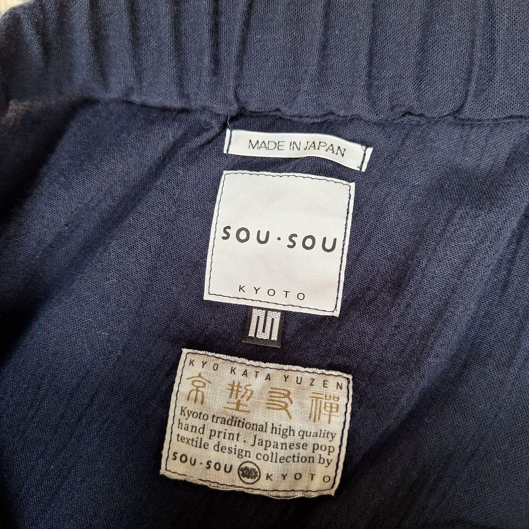 【美品】SOU・SOU モスリン富士　菊づくし夜来　サルエルパンツ　M