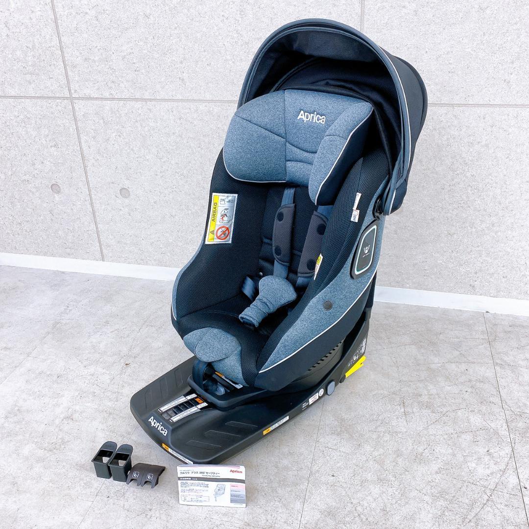 Aprica クルリラプラス360°セーフティー チャイルドシートISOFIX