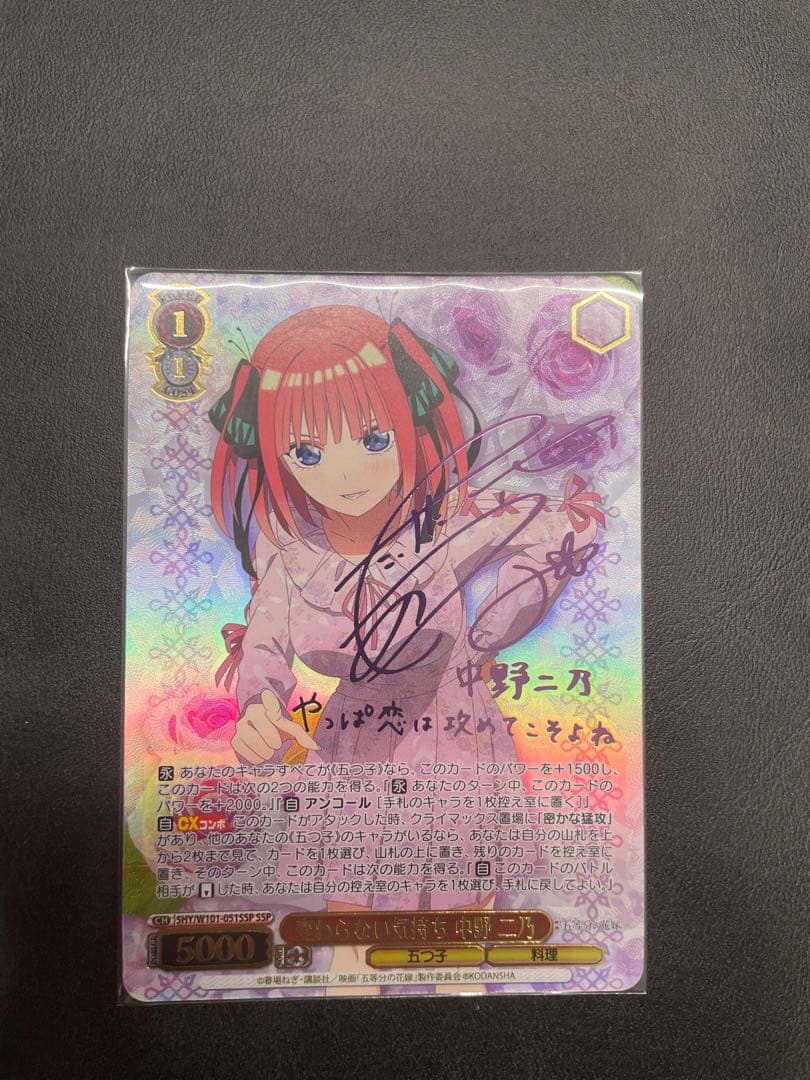 送料 無料ゲーム・おもちゃ・グッズ - ヴァイスシュヴァルツ 変わら