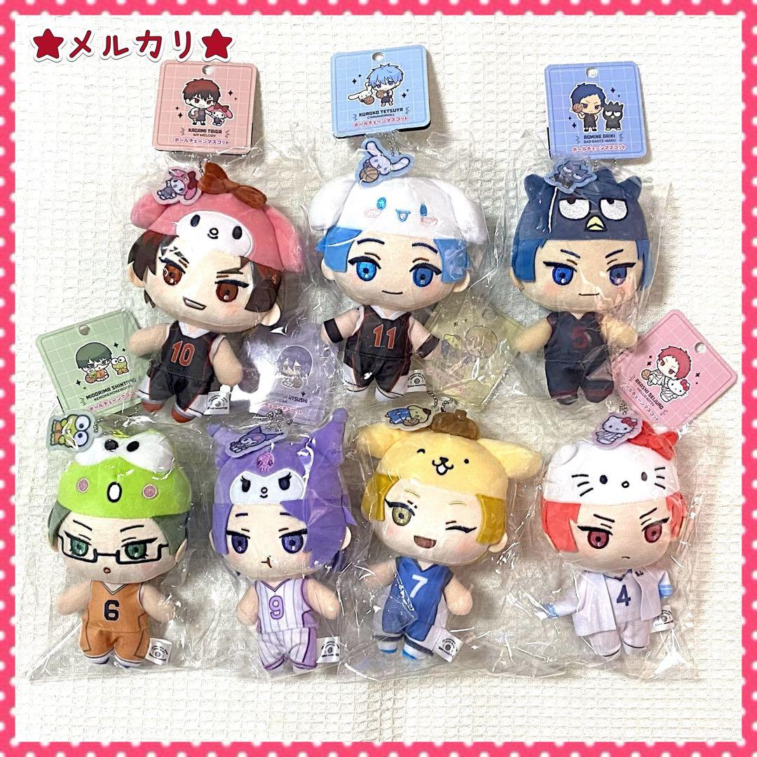 黒子のバスケ サンリオ ぬいぐるみ 全7種 特典ポストカード9枚 キセキの世代