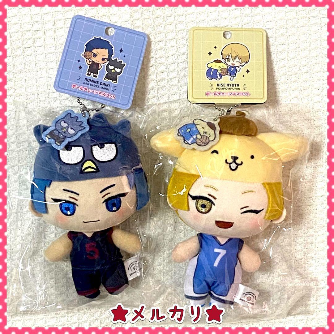 黒子のバスケ サンリオ ぬいぐるみ 全7種 特典ポストカード9枚 キセキの世代