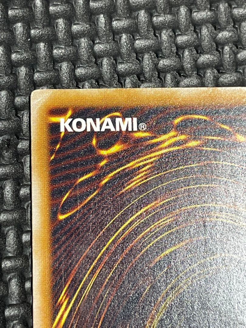 青眼の白龍レリーフ　濃青艶