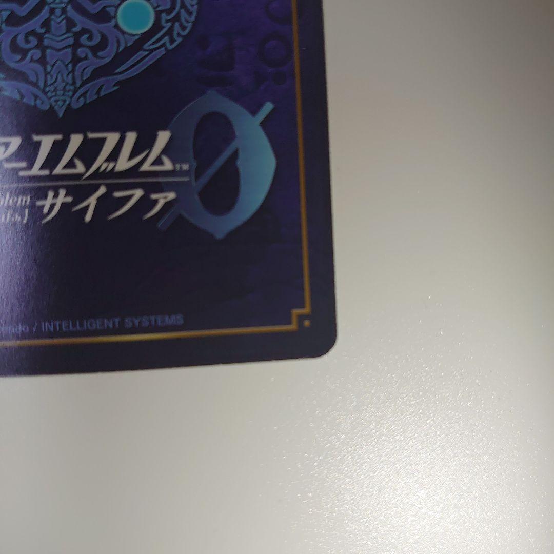 ファイアーエムブレムサイファ　SR＋ 果てなき闘いの果てに アクア