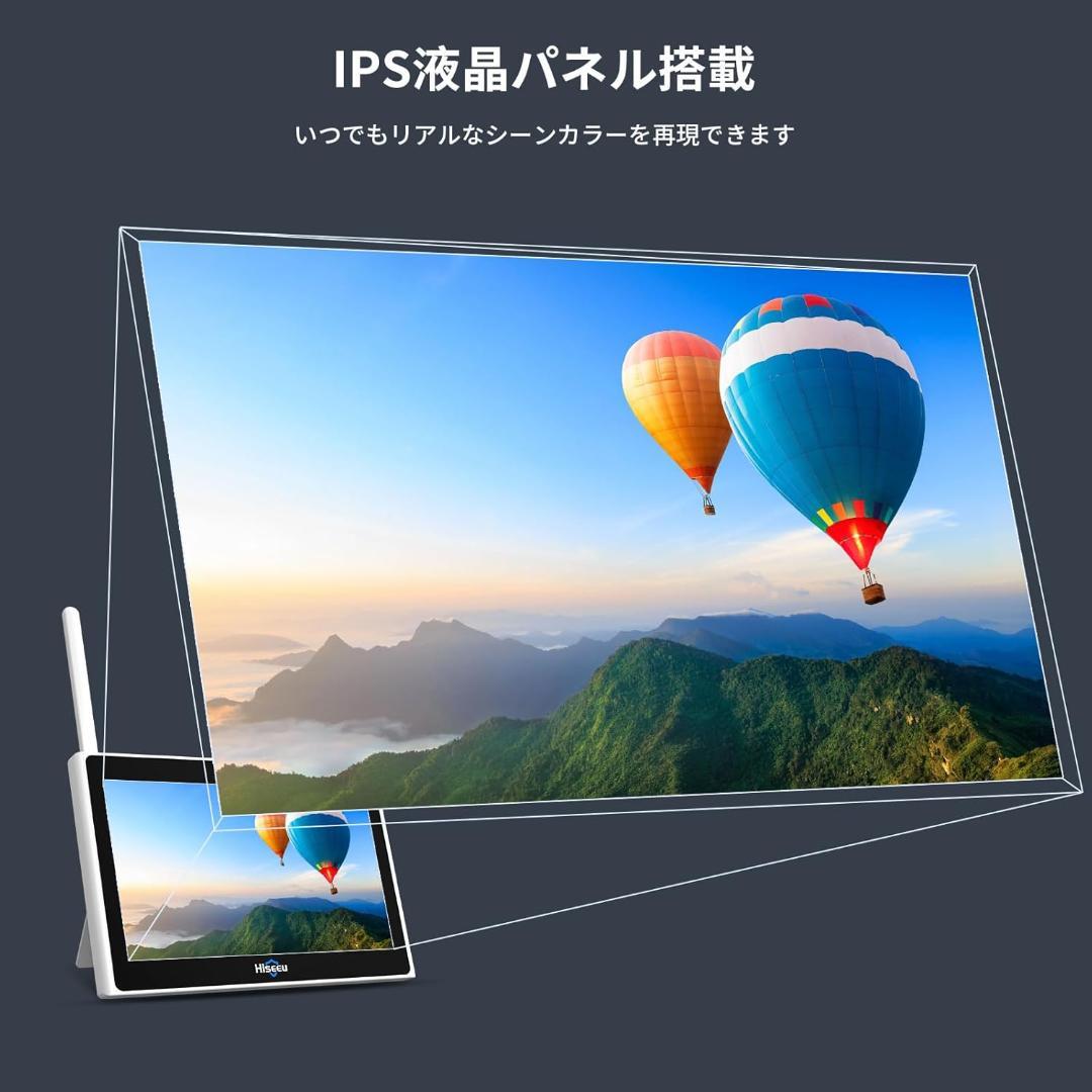 Aランク】10インチ液晶一体1TBHDD内蔵本体ソーラー充電カメラ4台