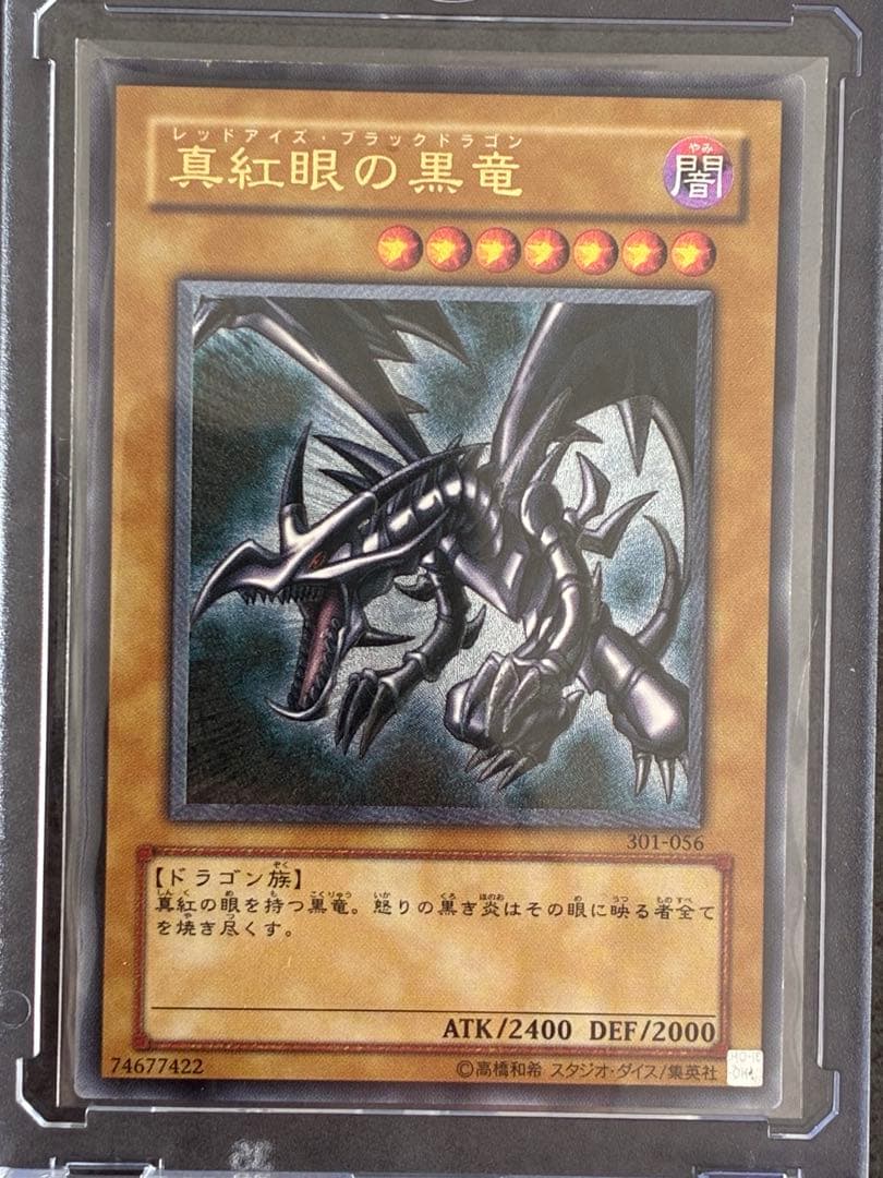 遊戯王引退品まとめ売り