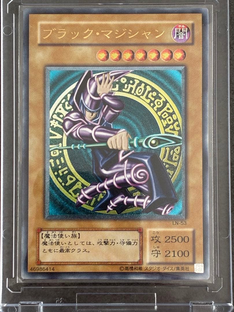 遊戯王引退品まとめ売り