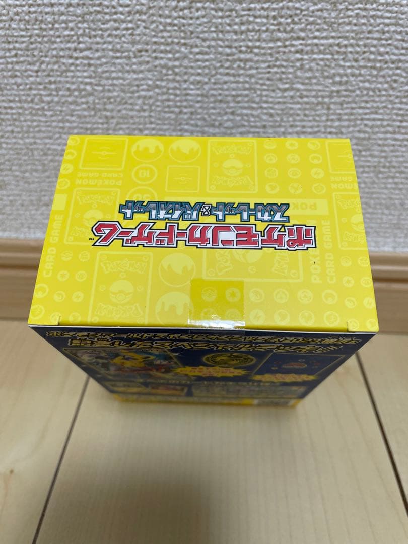 【ポケカ】WCS2023横浜記念デッキ「ピカチュウ」