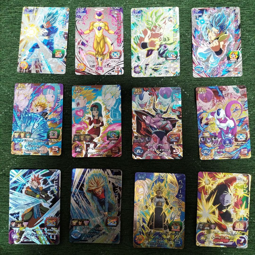スーパードラゴンボールヒーローズ カードセット（バラ売り〇2枚300円