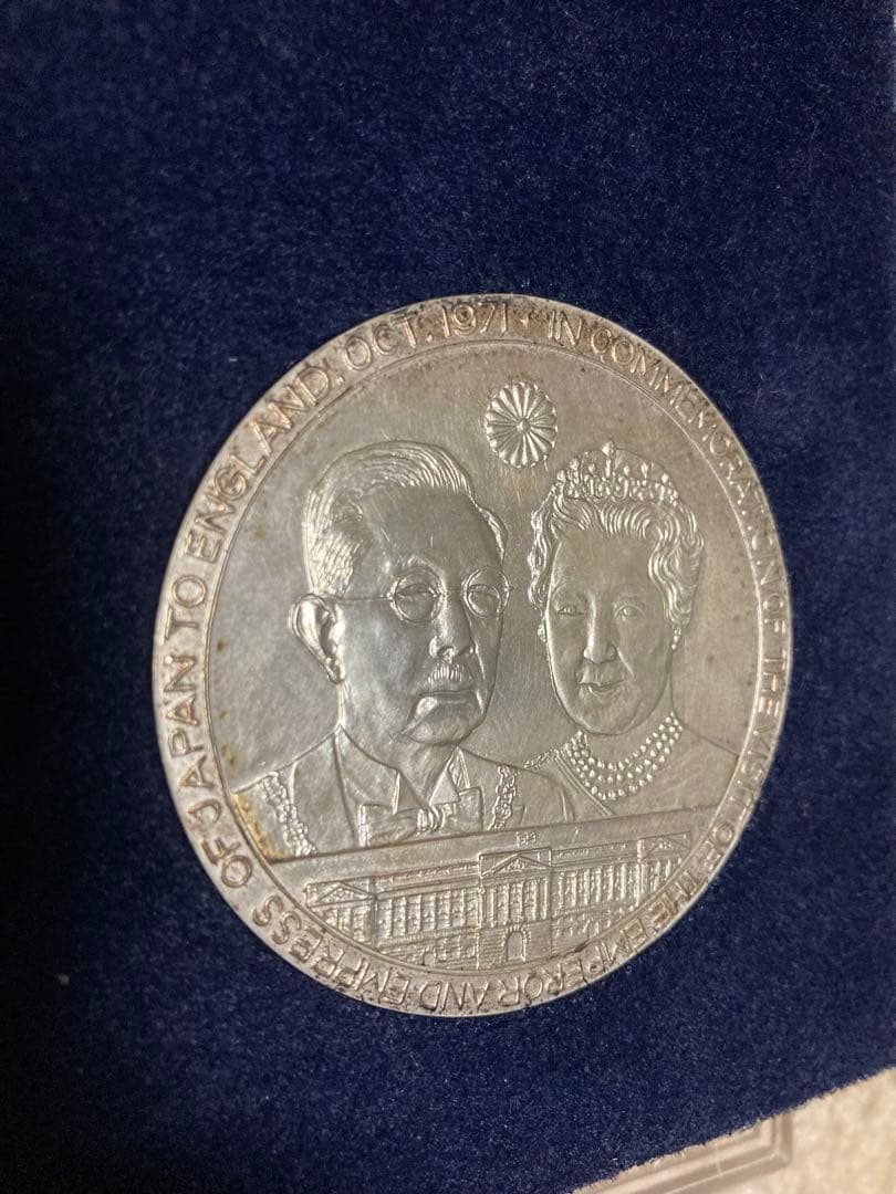 天皇皇后両陛下 御訪英記念 日英親善 記念メダル 美術品・アンティーク
