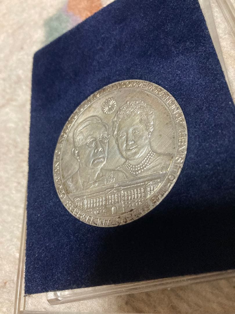 天皇皇后両陛下 御訪英記念 日英親善 記念メダル 美術品・アンティーク