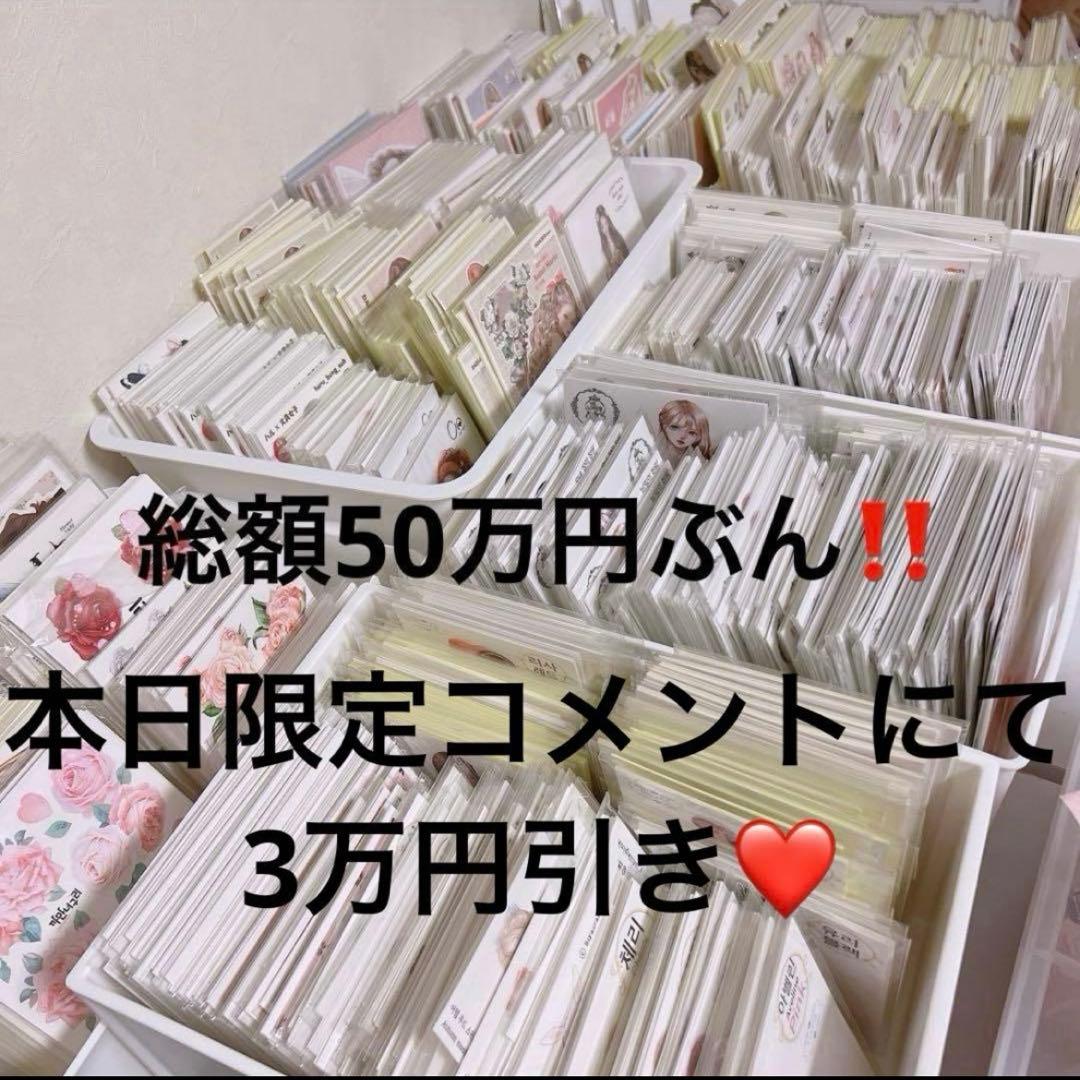 海外 人物ステッカー 紙モノ コラージュ素材 大量 まとめ売り - メルカリ