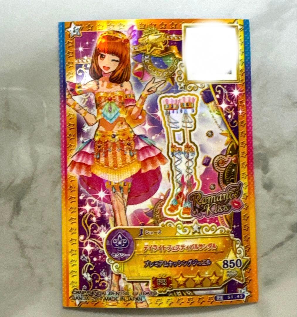 アイカツ デイライトフェスティバル アイカツスターズ】星のツバサ