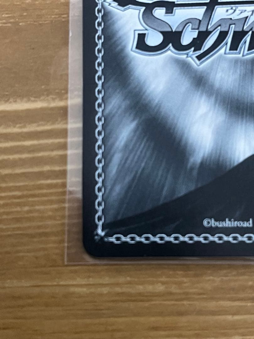 ブルーアーカイブ ヴァイスシュヴァルツ 尾刃カンナ SP