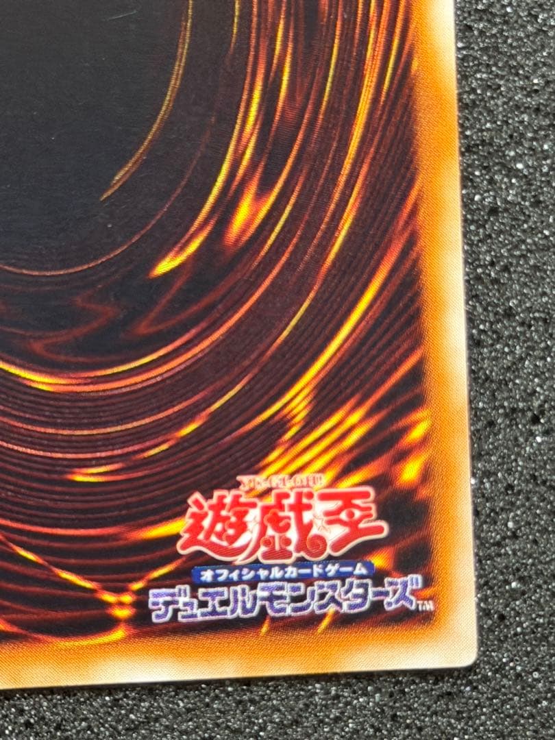 ブラック・デーモンズ・ドラゴン　初期　パラレル