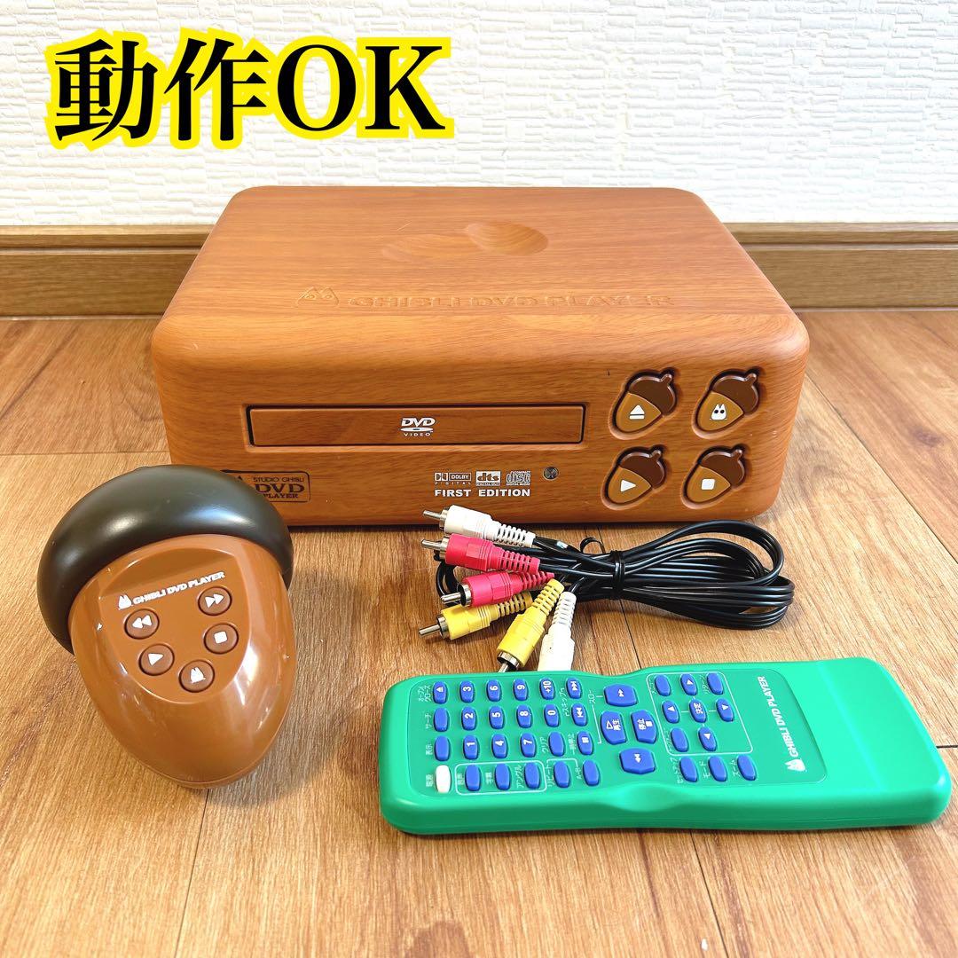 ジブリDVDプレーヤー BVHE-SG1 送料無料 - メルカリ