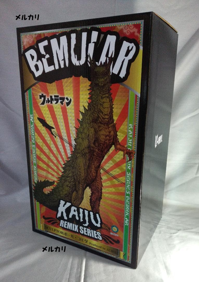 ACRO　怪獣リミックス　ベムラー　ソフビ製フィギュア　開封品