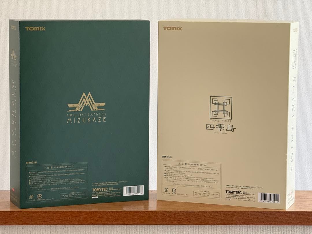 TOMIX 瑞風、四季島限定品セット
