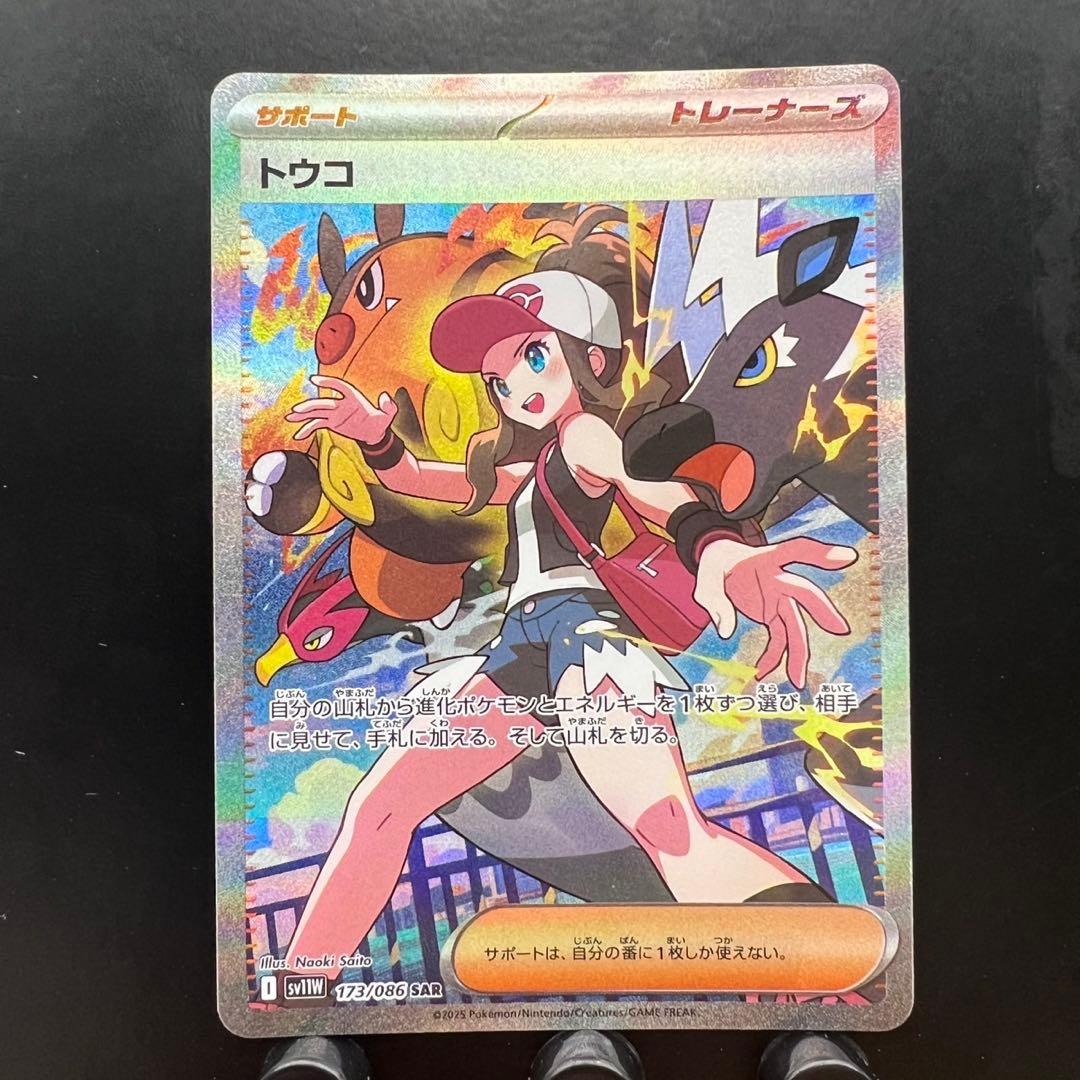 NARUTO ナルトカードゲーム CCG 作戦 R