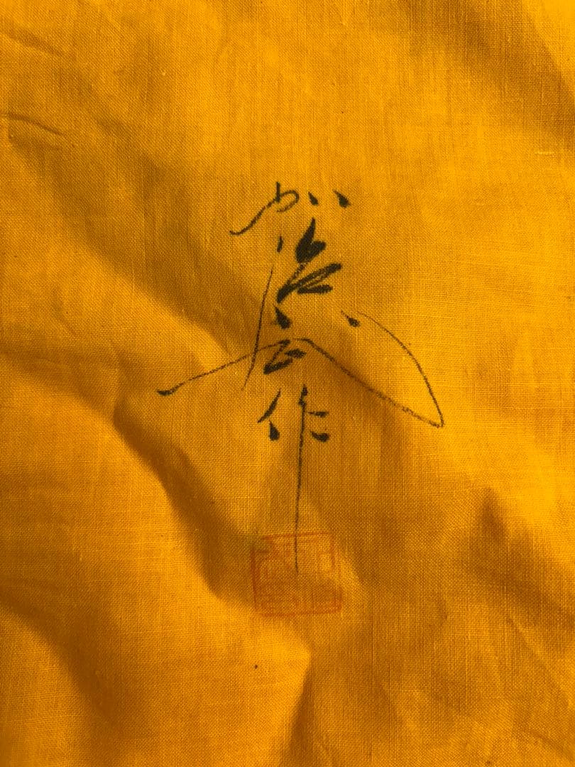 「飛翔」　加治武　輪島塗沈金　額装　漆塗り　漆芸額　絵画 黄色袋　箱有り