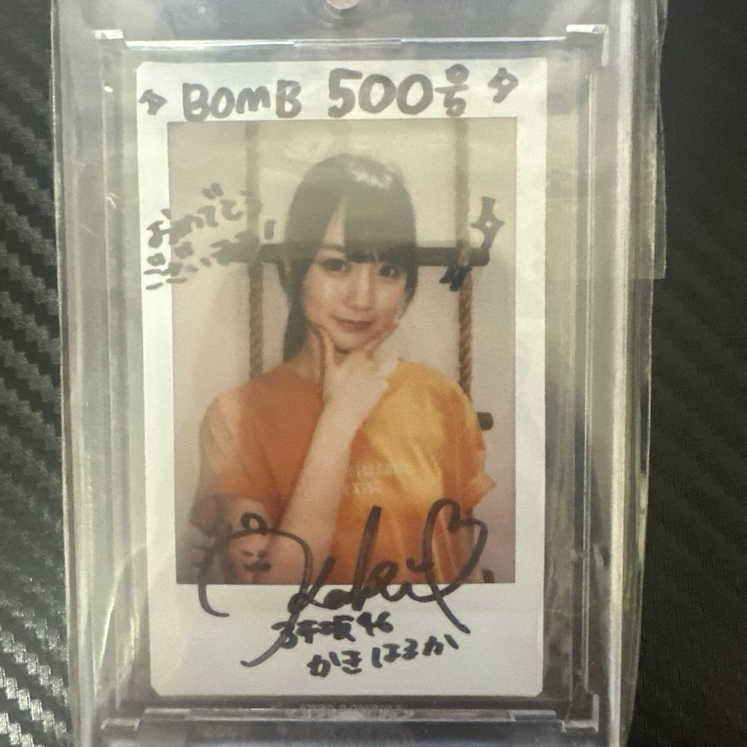 乃木坂46 グッズまとめ売り賀喜遥香直筆サイン入り