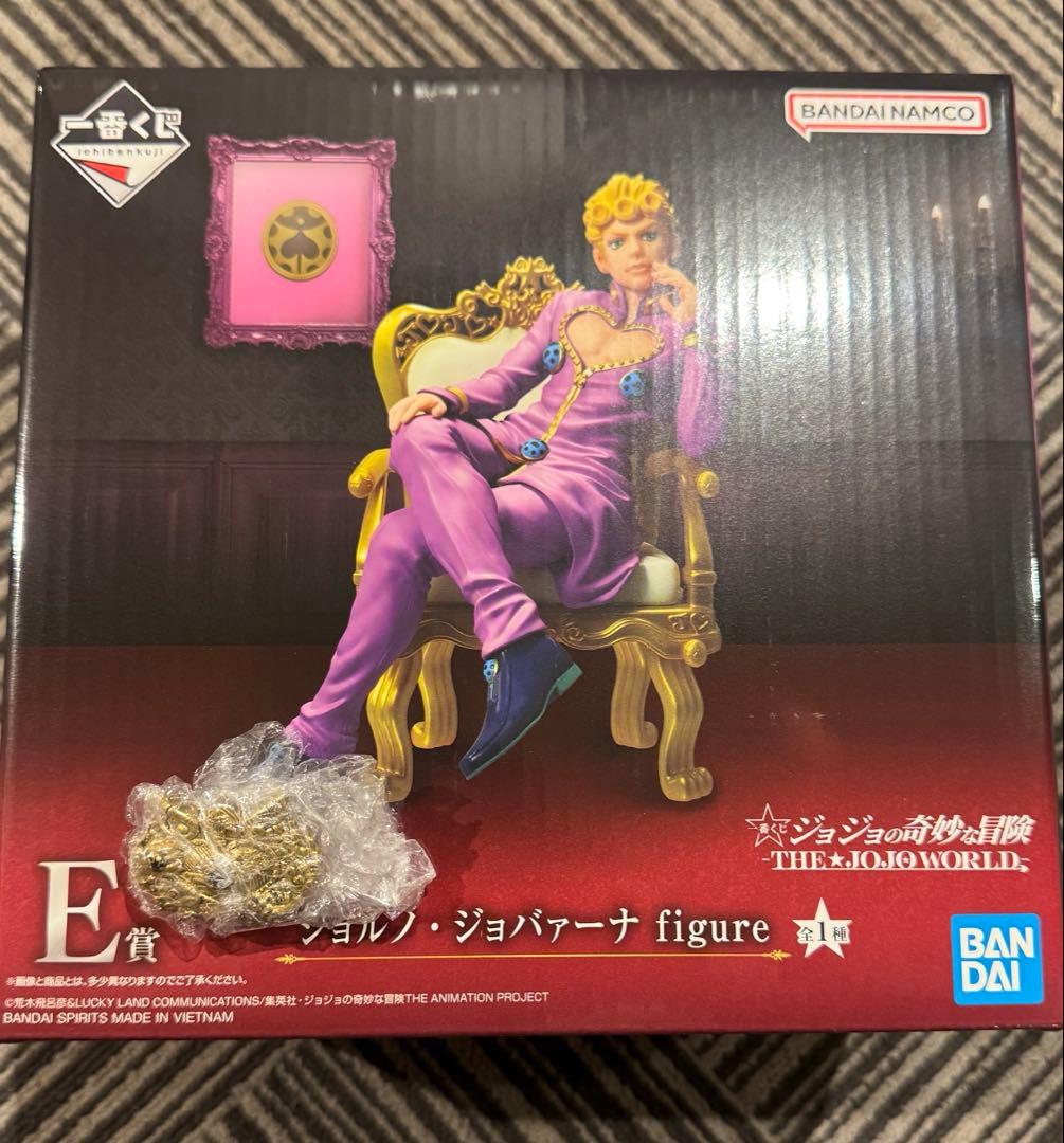 一番くじ ジョジョの奇妙な冒険 ジョジョワールド E賞 H賞 ジョルノ